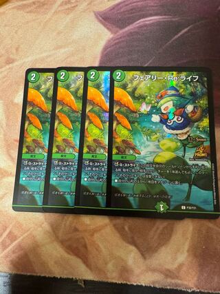 Fairy Re:Life C 57/60