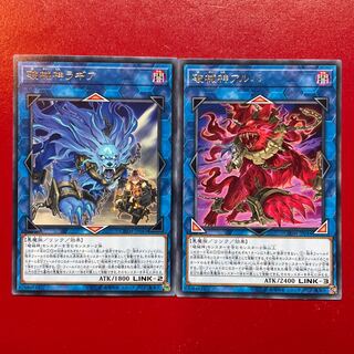 遊戯王 破械神ラギア 破械神アルバ【CHIM】レア 字レア セット