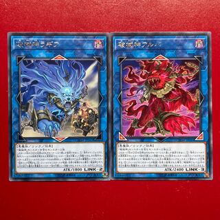 遊戯王 破械神ラギア 破械神アルバ【CHIM】レア 字レア セット