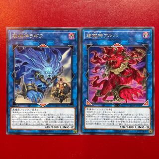 遊戯王 破械神ラギア 破械神アルバ【CHIM】レア 字レア セット