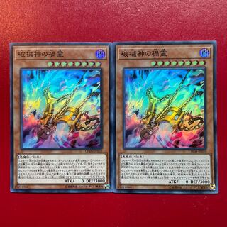 Aeg. Unchained Soul of Disaster Super Rare JP010