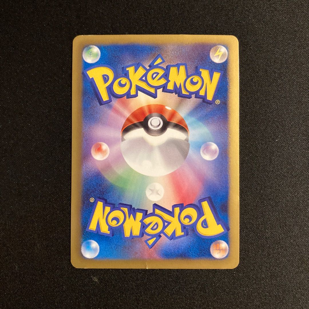 h358 Snivy CS1 Kira Pokémon Treasure