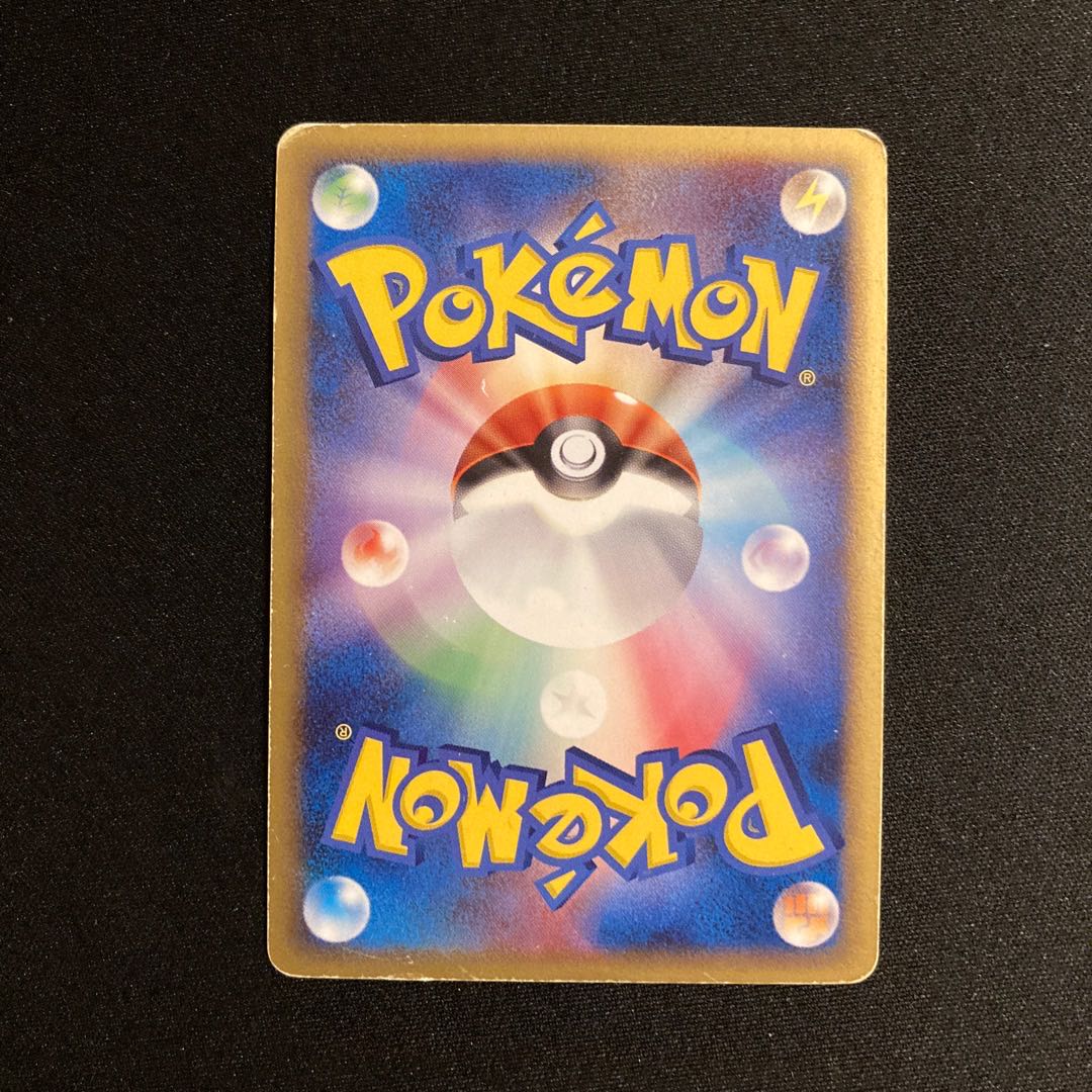 h359 Meganium Kira ADV Pokémon Treasurer