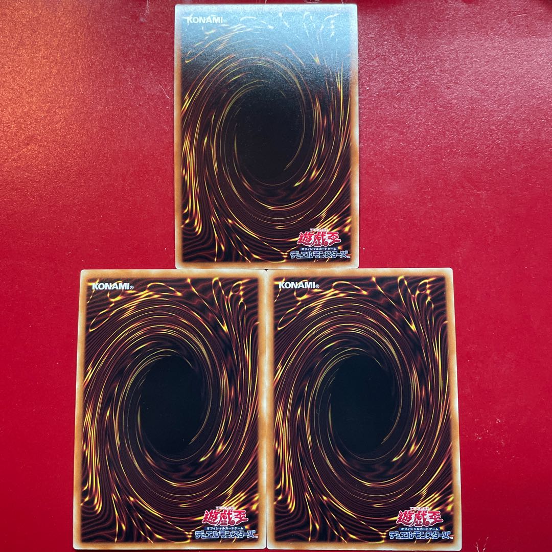 Abominable Unchained Soul Super Rare JP019