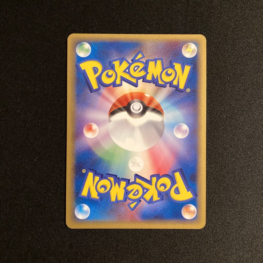 h361 Cradily 1ED Kira ADV Pokémon Treasurer