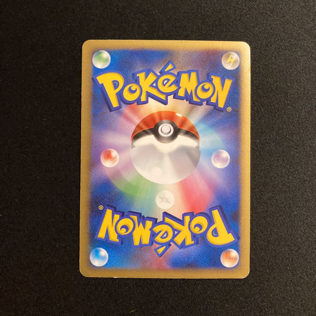 h372 Venusaur 1ED Kira DP3 Pokémon Treasure