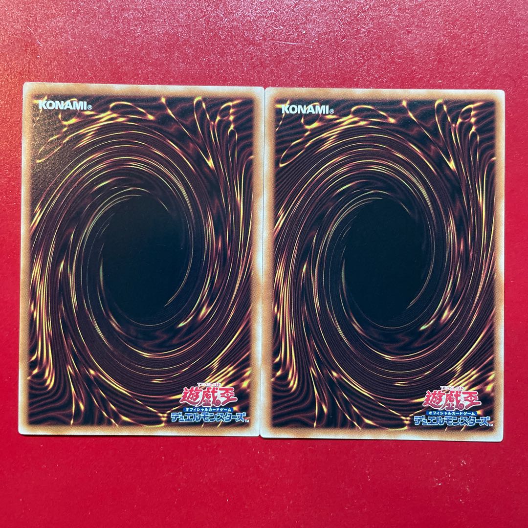 Yu-Gi-Oh! Dark Beckoning Beast [QCDB] Super Set of 2