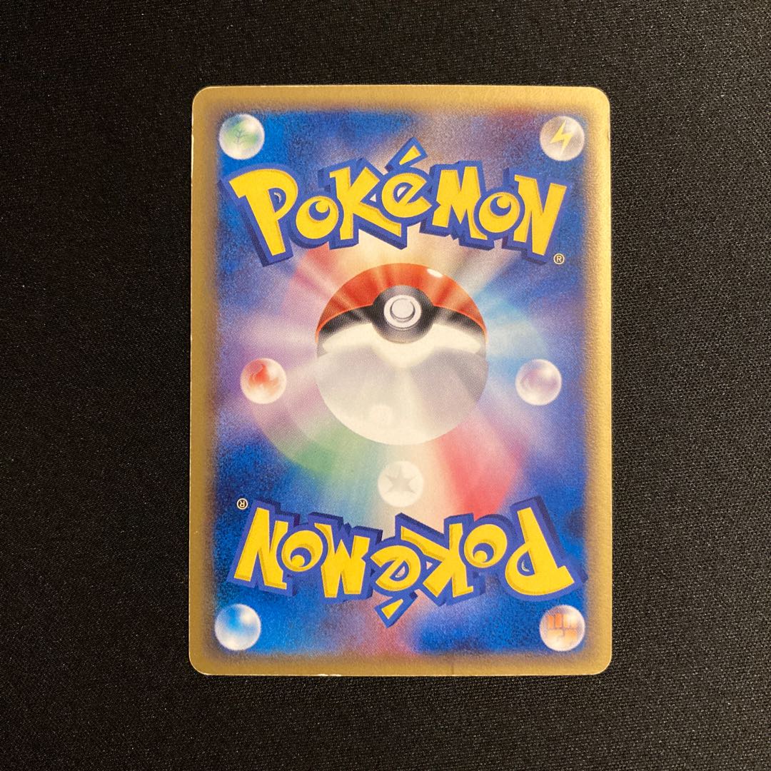 h378 Venusaur Kira ADV Pokémon Treasurer