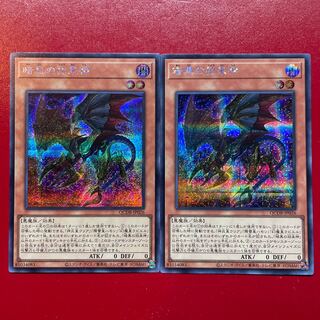 Aeh Aei 暗黒の招来神 シークレットレア QCDB-JP026