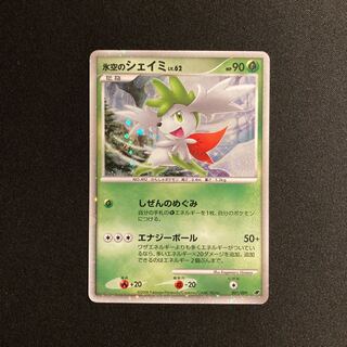 h379 Shaymin Kira ADV Pokémon Treasurer in the Ice Sky