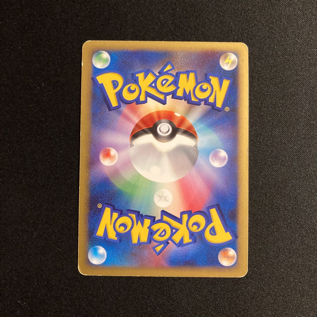 h379 Shaymin Kira ADV Pokémon Treasurer in the Ice Sky