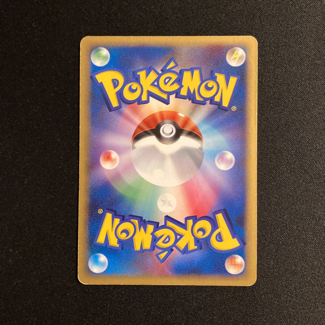 h380 Tangrowth 1ED Kira DP4 Pokémon Treasurer