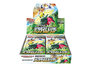 パラダイムトリガー　未開封box シュリンクなし　1box パラダイムトリガー 1ボックス シュリンク無し（ポケモンカード