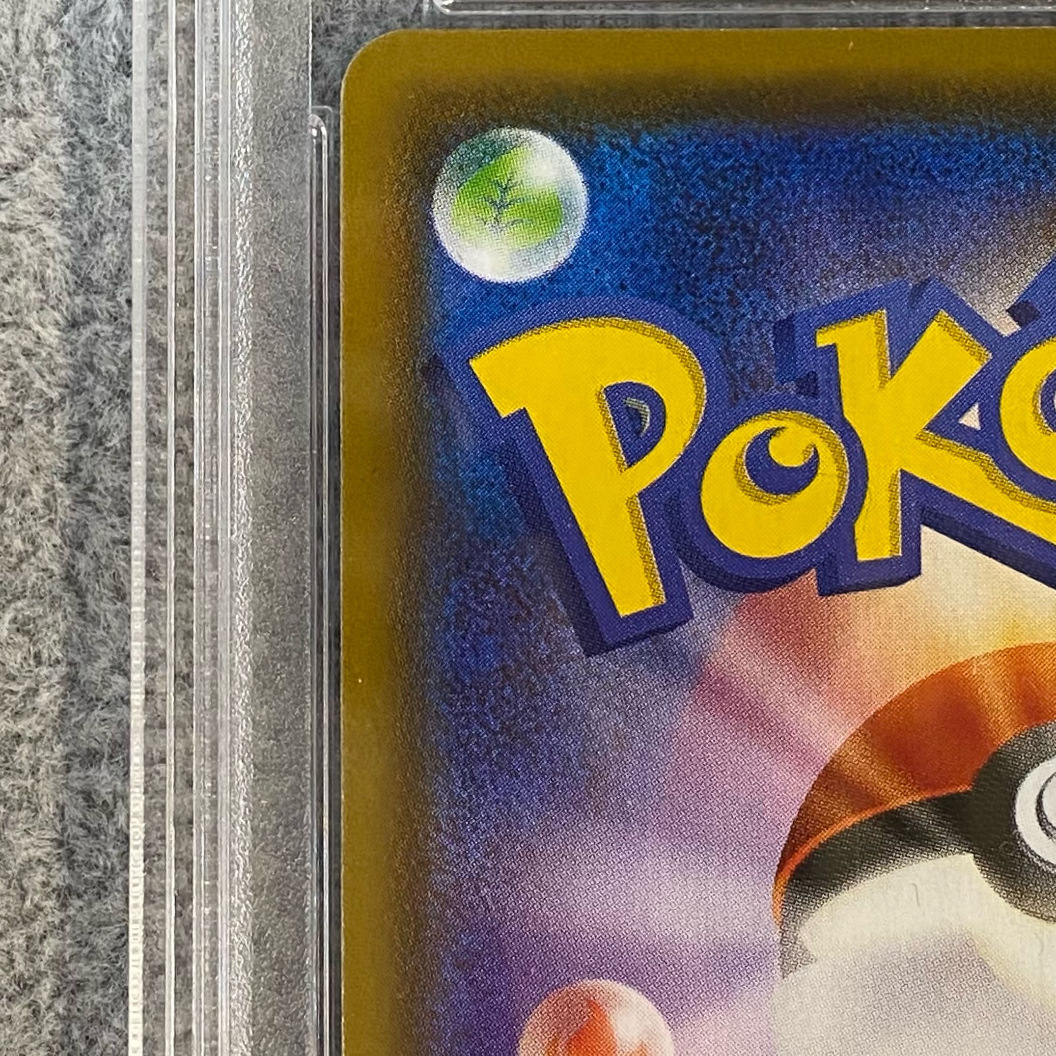 PSA10] LeafeonVMAX HR 089/069