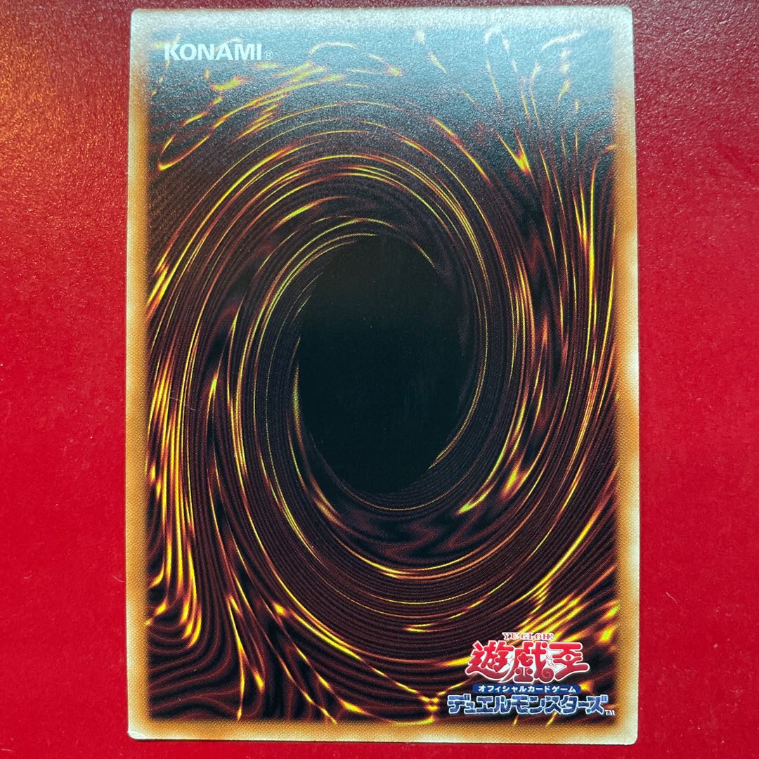 Yu-Gi-Oh Piri Reis Map [AC01] Collectors