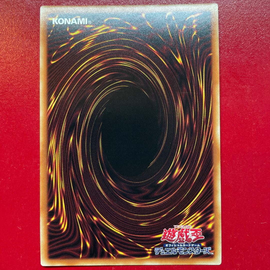 遊戯王 ピリ・レイスの地図【AC01】スーパー