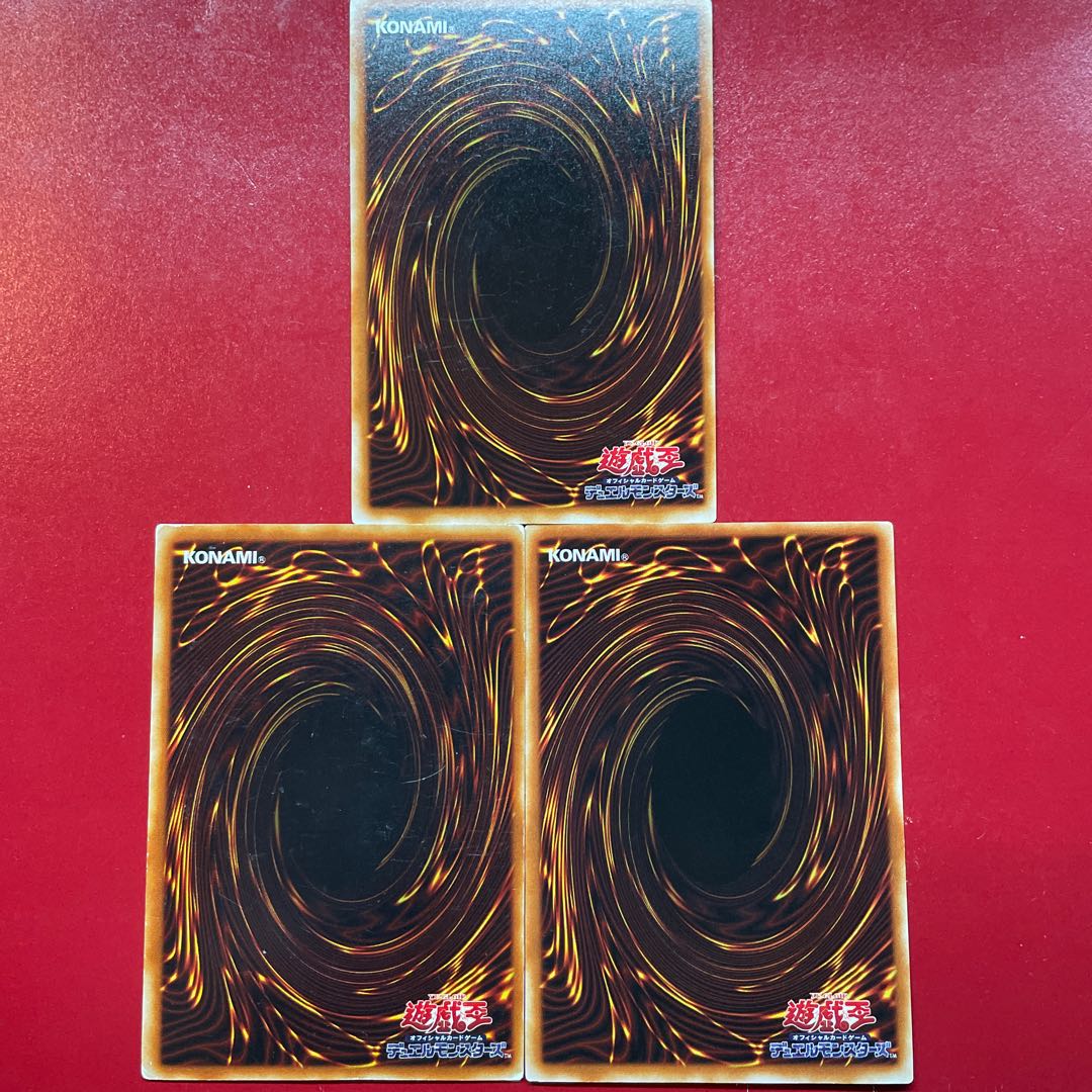 Yu-Gi-Oh Goddess with the Third Eye [JY] Normal 3-card set