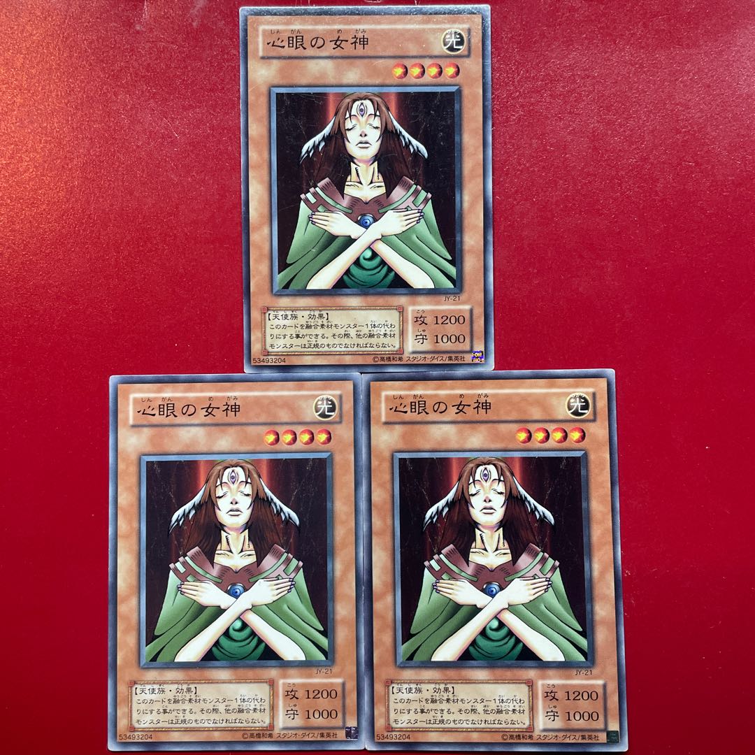 Yu-Gi-Oh Goddess with the Third Eye [JY] Set of 3