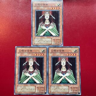 Yu-Gi-Oh Goddess with the Third Eye [JY] Set of 3