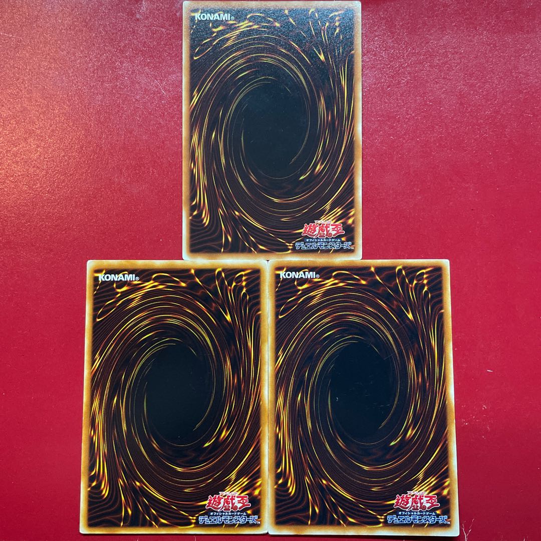 Yu-Gi-Oh Goddess with the Third Eye [BE2] Set of 3