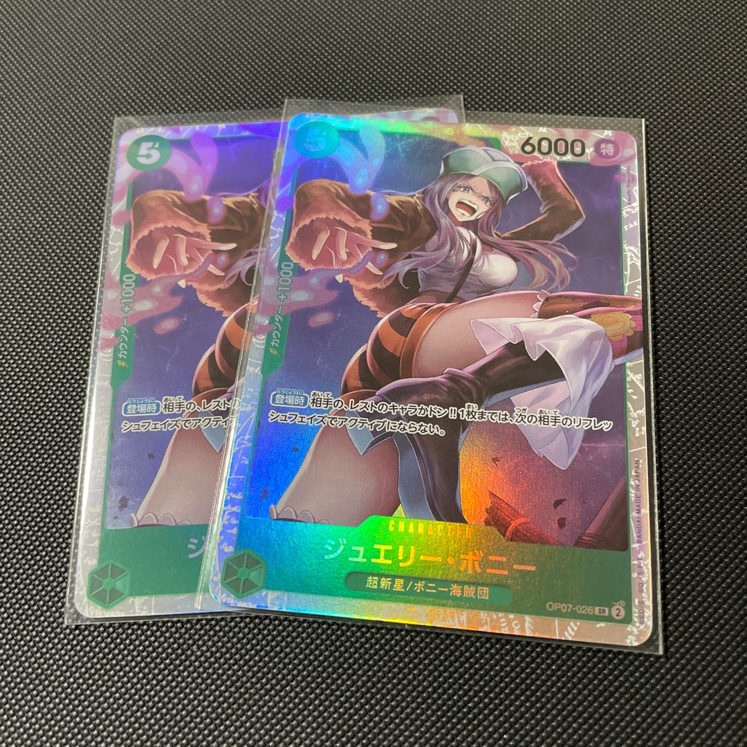 Jewelry Bonnie SR OP07-026