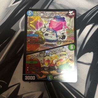 スゴ腕プロジューサー｜りんご娘はさんにんっ娘