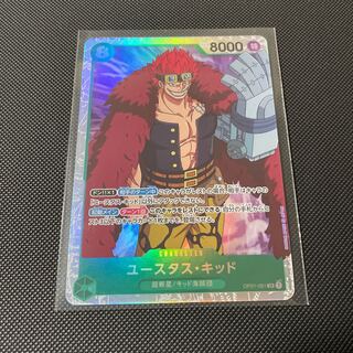 Eustace Kidd SR OP01-051