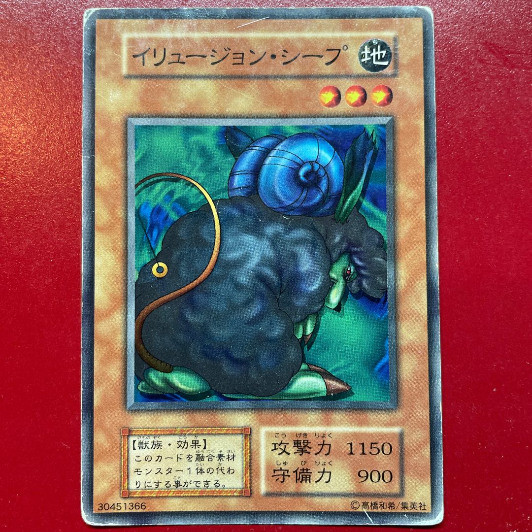 Yu-Gi-Oh Mystical Sheep #1 [Early] Normal