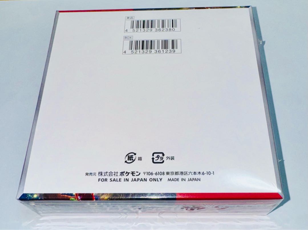 Enhanced Expansion Pack "Crimson Haze" Unopened Box 1BOX