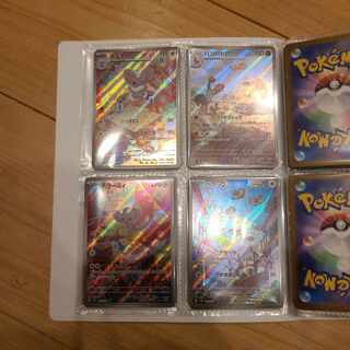 [BGS10] Morpeko U 030/066