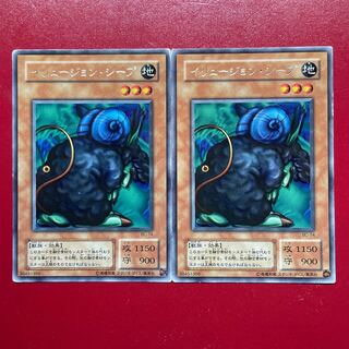 Yu-Gi-Oh Mystical Sheep #1 [BC] Rare, set of 2 characters rare