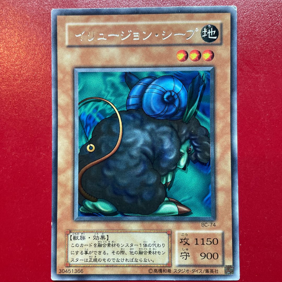 Yu-Gi-Oh Mystical Sheep #1 [BC] Rare Character Rare