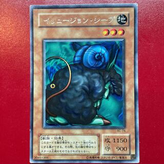 Yu-Gi-Oh Mystical Sheep #1 [BC] Rare Character Rare
