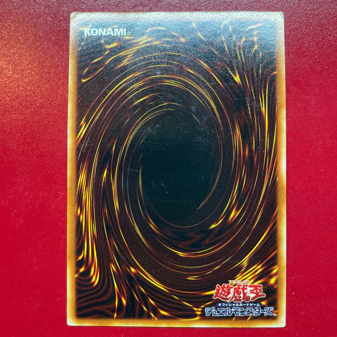 Yu-Gi-Oh Mystical Sheep #1 [BC] Rare Character Rare