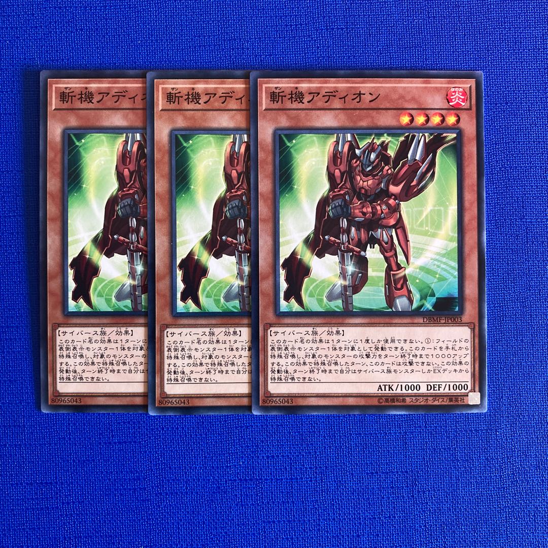 Mathmech Addition Normal JP003