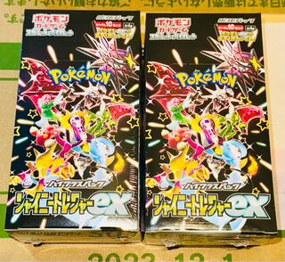 High Class Pack "Shiny Treasure ex" unopened box 2BOX