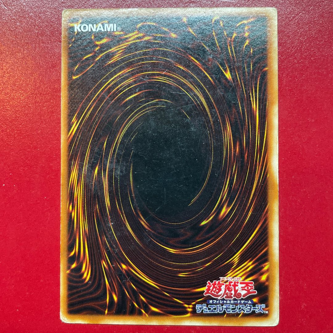 Yu-Gi-Oh Beastking of the Swamps [BC] Rare Character Rare