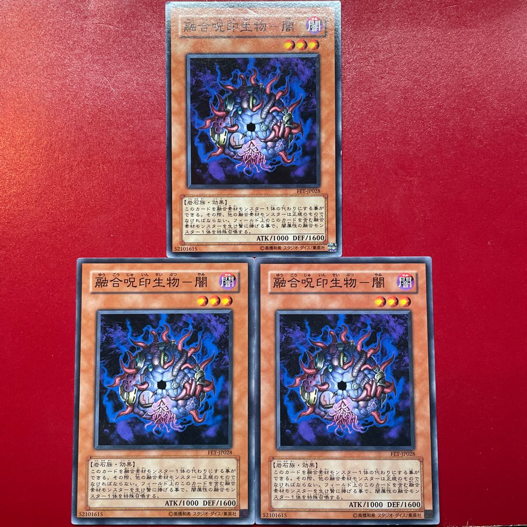 Yu-Gi-Oh Polymerization Polymerization Jyu-Seals Life Objects - Yami [FET] Set of 3