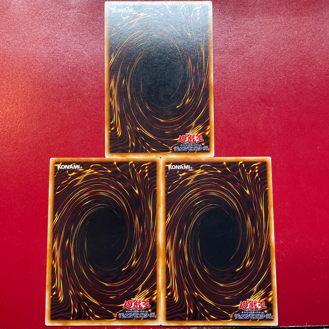 Yu-Gi-Oh Polymerization Polymerization Jyu-Seals Life Objects - Yami [FET] Set of 3