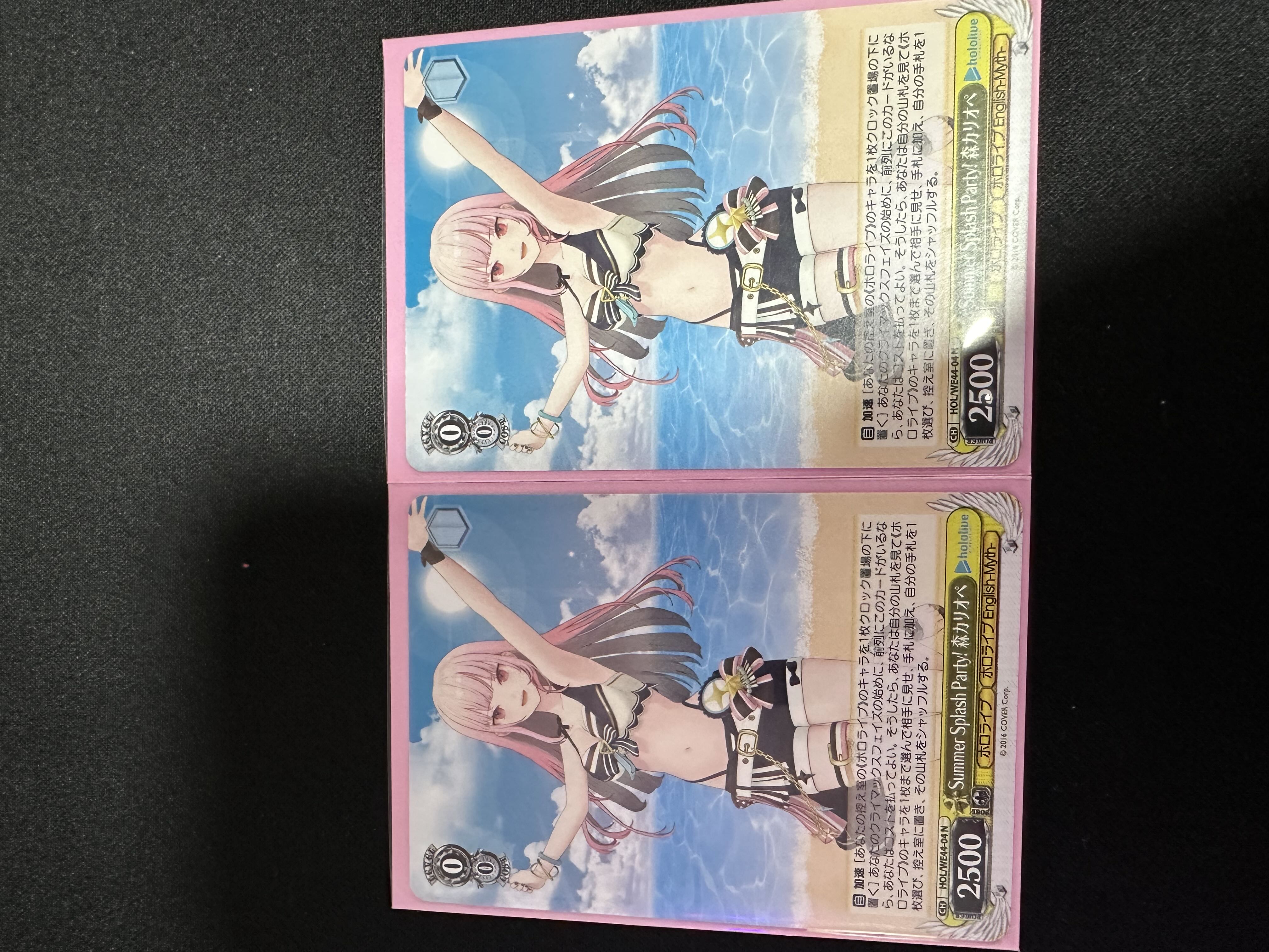 WS] SummerSplashParty! Forest Calliope (N) x 2