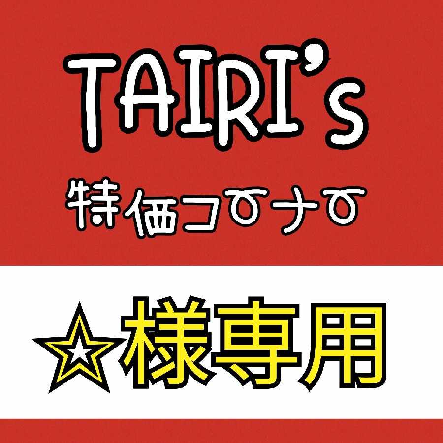 1/2 [Dedicated to✩] Lugia tetsunoyubara