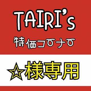 1/2 [Dedicated to✩] Lugia tetsunoyubara