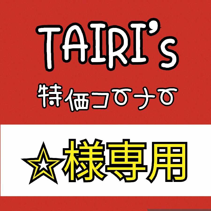 2/2 [Dedicated to✩] Lugia tetsunoyubara