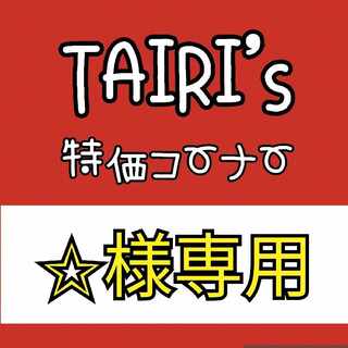 2/2 [Dedicated to✩] Lugia tetsunoyubara