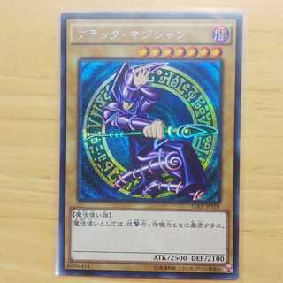 ブラックマジシャン