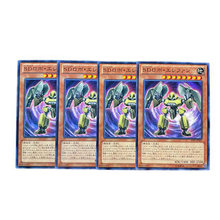 2662 [King of Games] SD Robot - Elephun｟ Monster｠ Set of 4