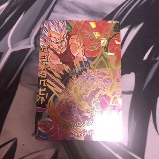 ベジータベビー