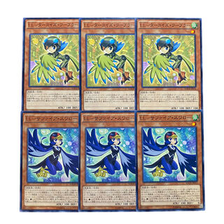 2670 [King of Games] LL-Turquoise-Warbler / LL-Sapphire Swallow, set of 3 each