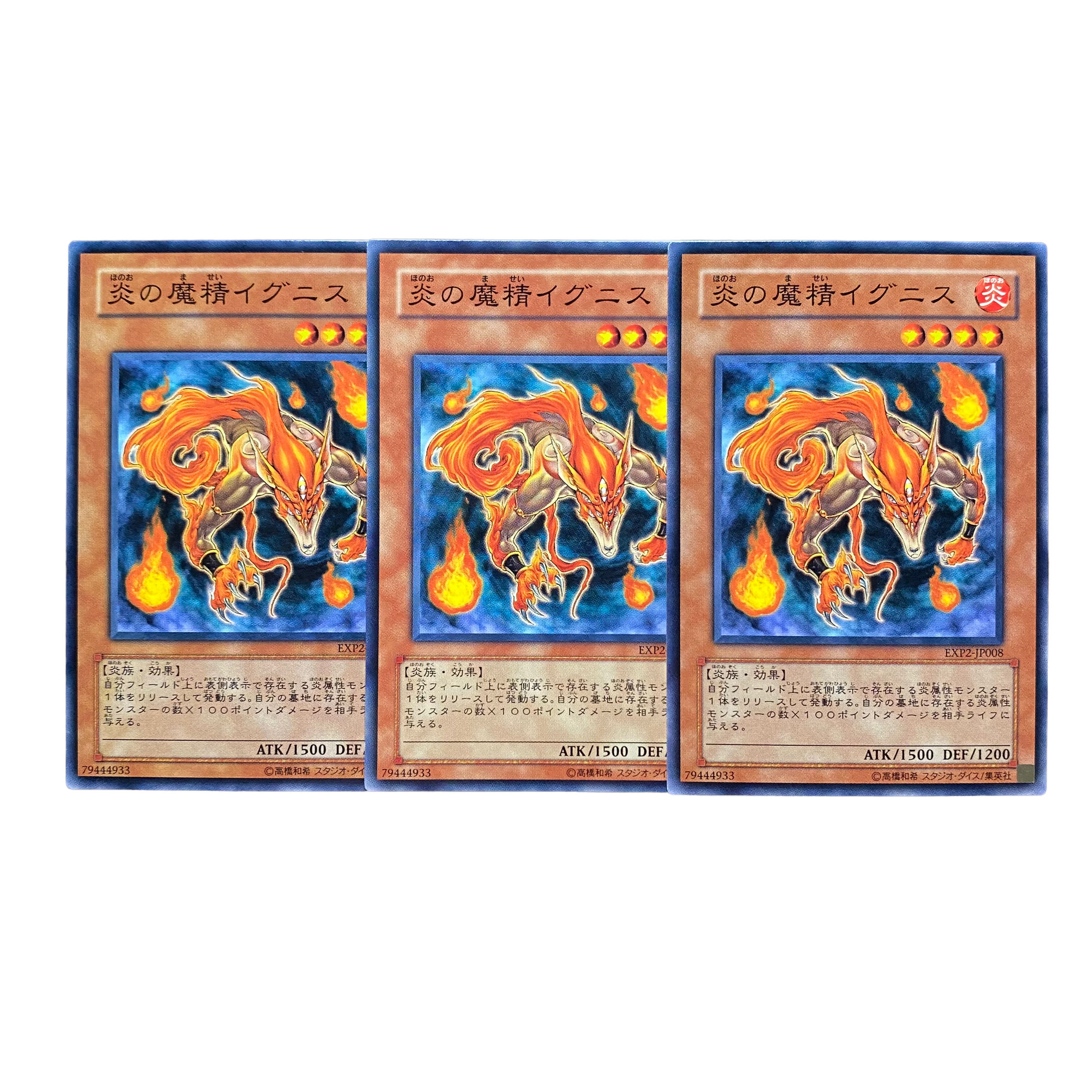 2674 [King of Games] Flame Spirit Ignis｟ Monster｠ set of 3