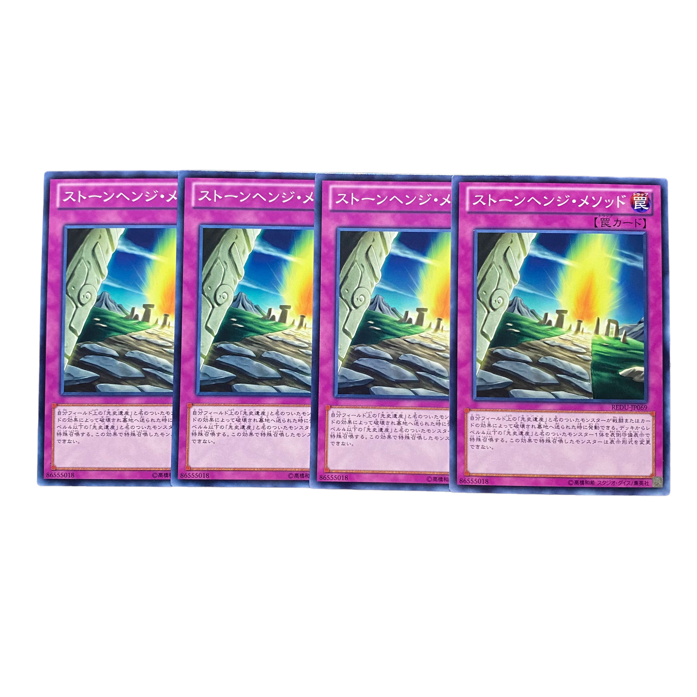 2678【遊戯王】ストーンヘンジ•メソッド｟罠｠4枚セット